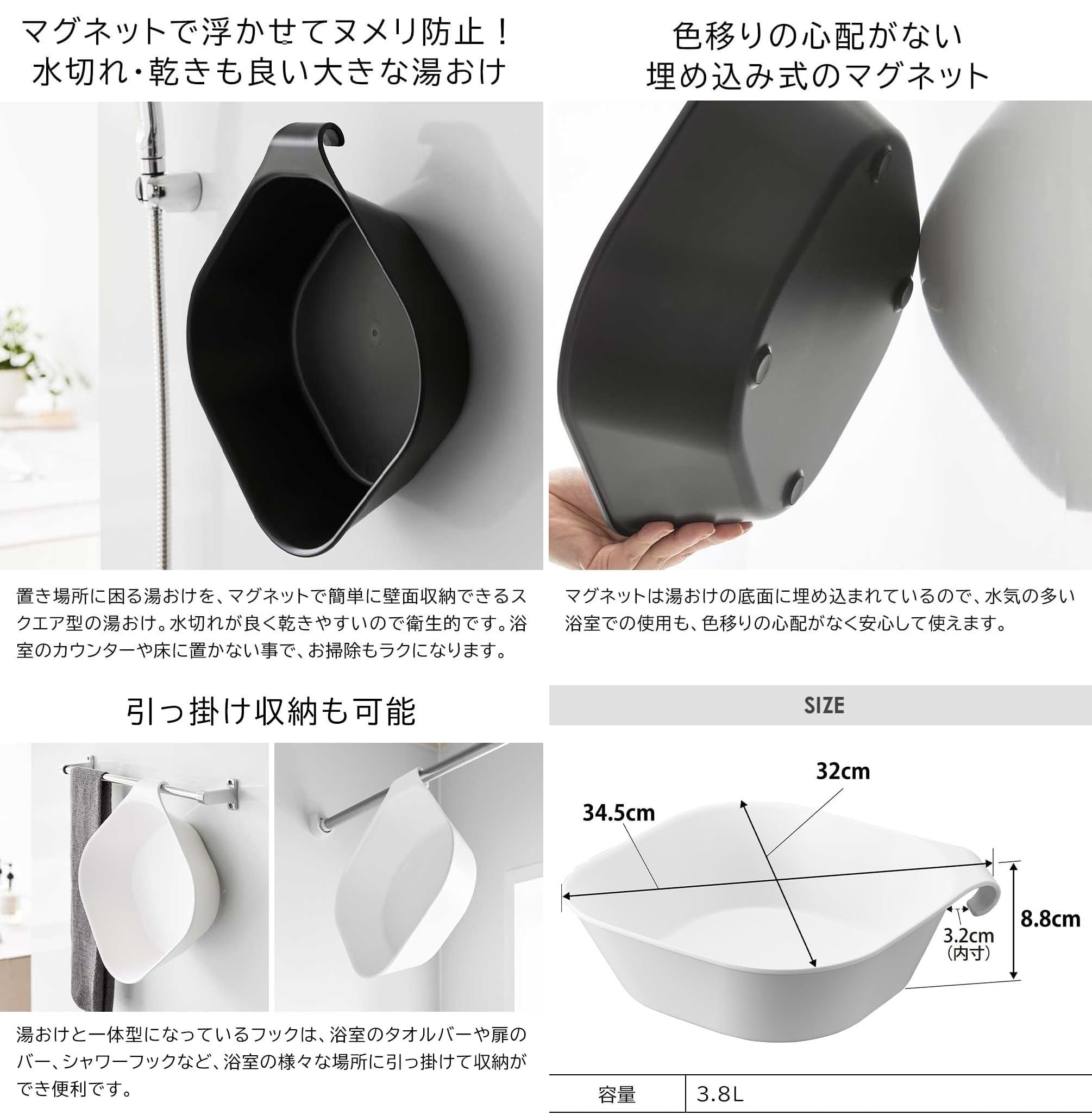 Amazon｜山崎実業(Yamazaki) 引っ掛け風呂イス 座面高30cm ＋